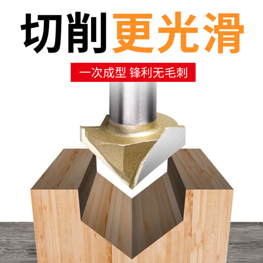 XMSJ修边机刀头90度v型刀铝塑板开槽刀神器不锈钢木工铣刀钻头圆定制 12x12127
