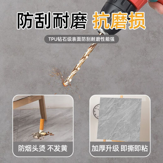 XMSJ加厚耐磨地板自粘地面地板革PVC塑胶地板砖铺地贴纸仿瓷砖地垫 6622 60*60cm防烟烫 1