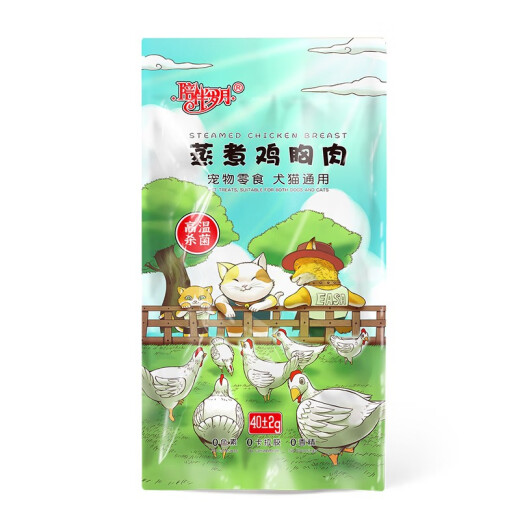 ACCOMPANYINGDAYS Pet Snacks Chicken Breast General Cooked Wet Food Chicken Breast for Cats and Dogs 40g*2 Bags Original Bag