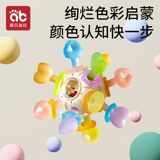 Aibedila Manhattan Hand Ball Baby Silicone Teether Baby Soothing Toy Baby Silicone Baby Oral Stage 3-in-1 Highly Transparent Silicone Manhattan Ball - Box + Anti-lost Chain