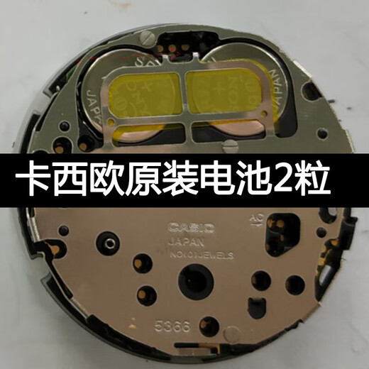 卡西洛适用于卡西欧EDIFICE手表5118 2711 1794 1343 5224专用进口电池 EF-339