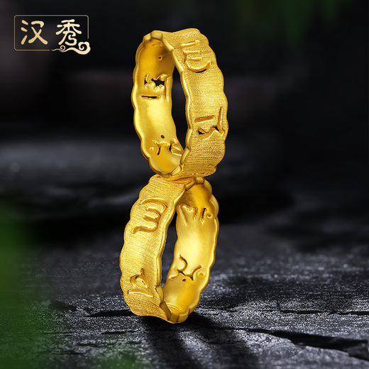 Hanxiu gold ring pure gold six-character motto for men and women, couple ring 3D hard gold ring for birthday, girlfriend, wife, No. 15 (gold weight about 2.8 grams) pre-sale