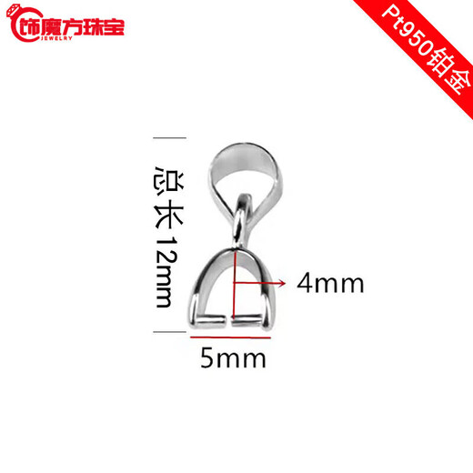 Guanpuge Fat Donglai same style Pt950 platinum pendant buckle head necklace button connector clip buckle accessories jade white pendant buckle