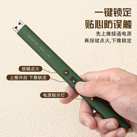 Aomeiyou pulse igniter aromatherapy candle lighter long handle gas stove ignition incense igniter milky white