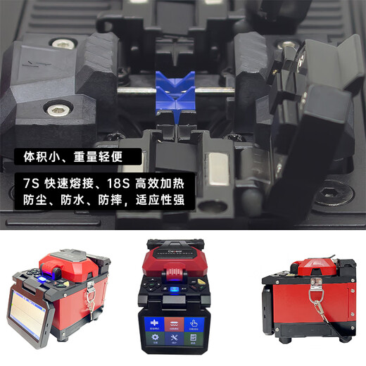 Guangxin Sunac China Electric Cosimeter 6481C1/A9/B5/Welding Machine Fiber Optic Welding Machine Optical Cable Leather Line Fiber Optic Fibre Melting Machine Jumping Full Automatic Trunk Line 6481 B1+ Welding Machine