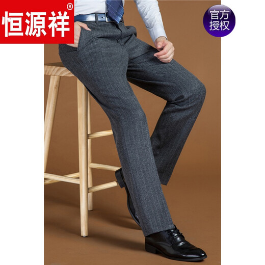 Hengyuanxiang Marke High-End-Herrenkleidung, Wollhose, formelle Verschleiß von Männern, Herbst und Winter, verdickte Wollplüschhosen, mittleren und älteren Männergeschäftsgeschäft