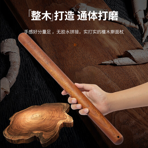 Double-gun rolling pin household solid wood rolling pin red sandalwood rolling pin recommended by the store manager 3.0*30cm