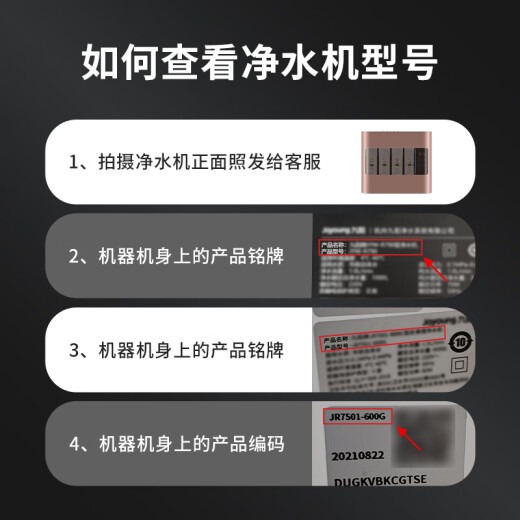 钦羽可配套九阳净水器滤芯JYW-HC-1565WU/1583WU/1283WU商用家用全套五级滤芯九阳净水机滤芯五级滤芯 123级+送扳手（适用1283WU）