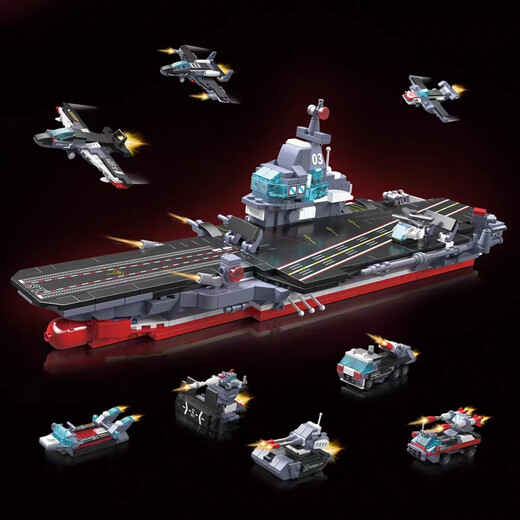 Wanzan aircraft carrier building block series Fujian Fujian ship No. 003 aircraft carrier building block model ornaments children's toys gifts Fujian ship aircraft carrier [736 particles] GZ5007A