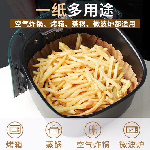 Camellia (CHAHUA) air fryer paper, food-grade baking special color silicone paper, double-sided round non-stick oven, medium size 50 sheets, original wood pulp pot protection, no need to wash