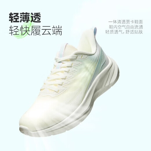 361°运动鞋女鞋飞羽2夏季透气薄款户外休闲慢跑步鞋子女682412238-3