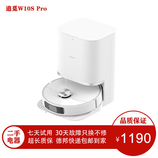 1W10Pro S10 X10 X30PRO X40 erweiterte Version Drewing Roboter Vollautomatisches Waschen und Müßen [Second-Hand] Zhuimi W10S Pro Hindernisvermeidung Upgrade Saug-Upgrade Sekst-Hand 80% Neu [Geben Sie 3 Jahre volljährige Garantie]