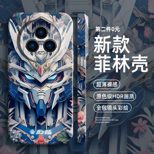 Maomanjian geeignet für Huawei Honor Magic5pro Mobiltelefon Hülle Neue MGIC4 Mobiltelefon Hülle X40 Hard Shell Honor X50 Film Shell X30 Trendy Marke Gundam Ma Glossy Fine Hole Film Shell - Solid White - SQ1355 Gundam Side Face Honor X50i