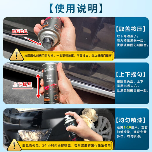 Gangtu automobile high-gloss gold oil self-spray paint varnish colorless transparent varnish varnish brightening glazing antioxidant varnish