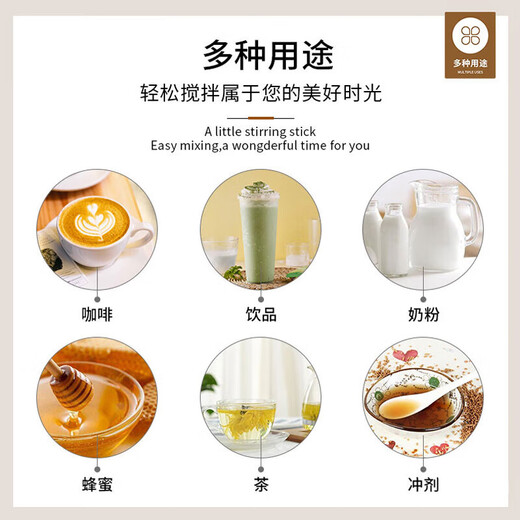 Tang Zong Chopsticks Disposable Coffee Stirring Wooden Coffee Stirring Sticks Individually Packed 14cm-200 Count