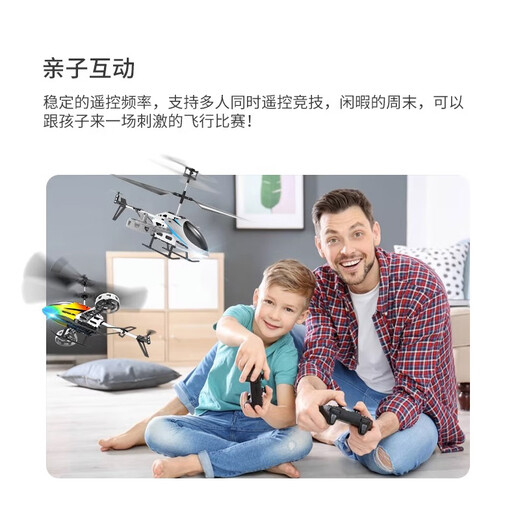 Dwi遥控飞机儿童直升机迷你无人机直升飞机小型飞行器10玩具男孩耐摔 【3.5通合金】基础版彩虹色 【入门】1电池+易损配件
