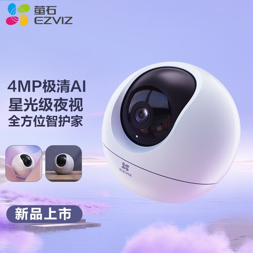 EZVIZ C6c series surveillance camera indoor smart PTZ wireless home EZVIZ official baby monitor monitoring mobile phone remote AI humanoid detection wireless camera C6c 4 million starlight night vision enhanced version 64G video dedicated card order to upgrade to 128G