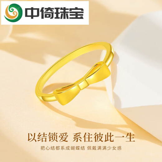 Zhongyi Princess Ring Pure Gold Women's New Bow Valentine's Day Birthday Gift for Girlfriend Bow Ring Approximately 0.5g Size 11 + Rose