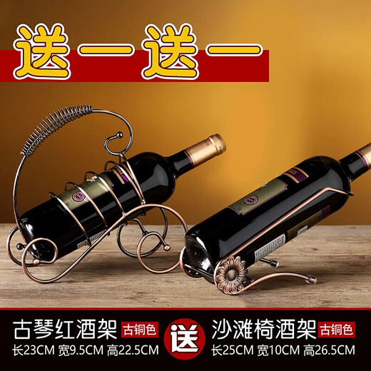 Rack for red wine, display for red wine glasses and wine utensils, special display storage rack, decorative ornaments, goblet hanging upside down rack, wine bottle holder, red wine glass holder, enlarged reinforced chariot (bare rack)