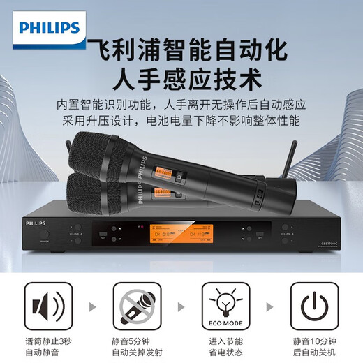 Philips (Philips) CSS1310 Home KTV Audio Set Home Theatre интеллектуальный голосовой усилитель