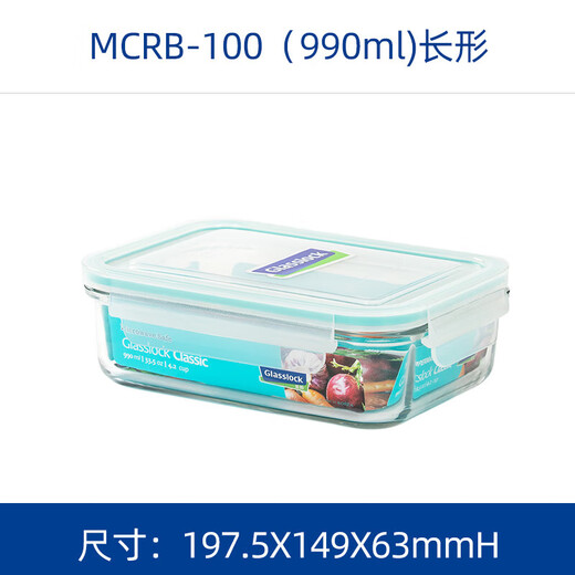 Shantou Lincun Glalok Koreanisch Temperiertes Glas Frischwachtbox Rechteckige Bento Box Dickeed Lunchbox Schüssel 695 ml