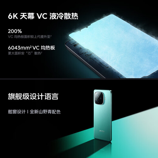 Vivo iQOO Z9 Turbo / Z9 3rd generation Snapdragon 8s independent graphics chip Turbo 6000mAh ultra-thin blue ocean battery E-sports mobile phone z9turbo Starburst White丨Z9 (3rd generation Snapdragon 7) 12GB+256GB