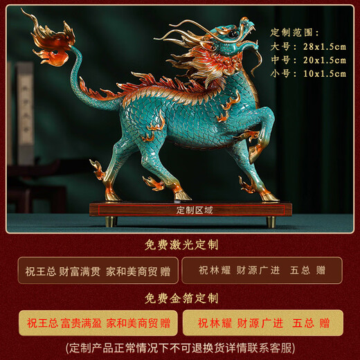 
Li Jiacheng's full copper Fengshui Qilin ornaments, home living room office store company opening business gift, large-sized Fengshui Qilin pair