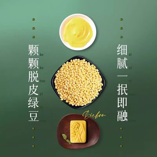 Daqier mung bean cake independent packaging traditional Chinese pastries old mung bean cake afternoon tea pastry children's snacks and snacks 230g mung bean cake * 3 boxes