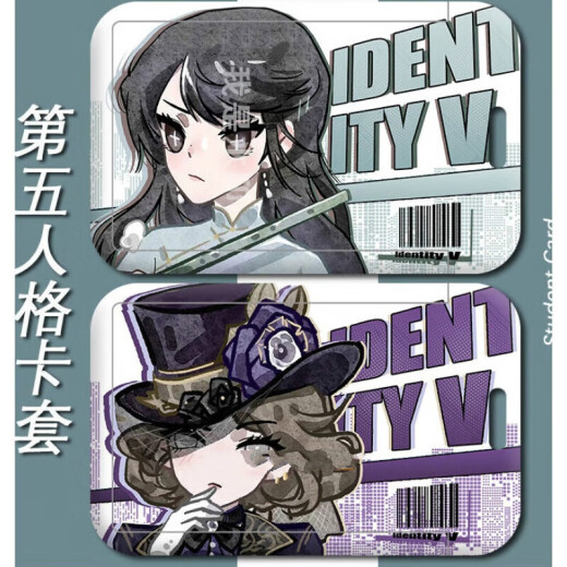 羽凡鸟第五人格先知白 祭司佣兵卡套校园卡学生卡饭卡公交卡校牌 h12147机械师 饭卡卡套+白编织钥匙扣