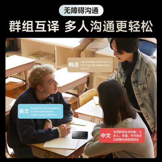 Newman M6 smart recording pen 32G Chinese and foreign exchange AI translator multi-lingual online offline translation pen can take pictures and translate when going abroad to carry high-definition noise reduction recording to text