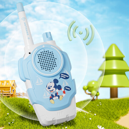 
Disney Children's Intercom Early Education Parent-Child Intercom Parent-Child Interactive Toys for 3-6 years old boys and girls wireless long-distance dialogue birthday gift