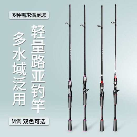 
Dawa Zhulu Luya rod set straight handle spinning wheel full set of water drop wheel m-adjustment carbon fishing rod throwing rod sea fishing rod far-dropping rod 2.4 meters purple straight handle spinning wheel set