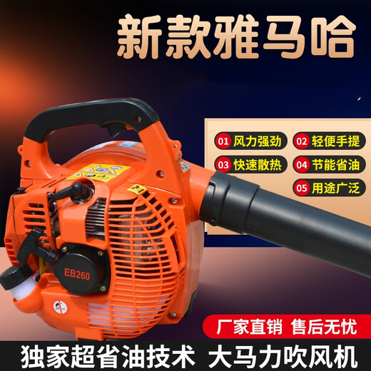 联能 手提式汽油吹风机大功率风力灭火机工地道路