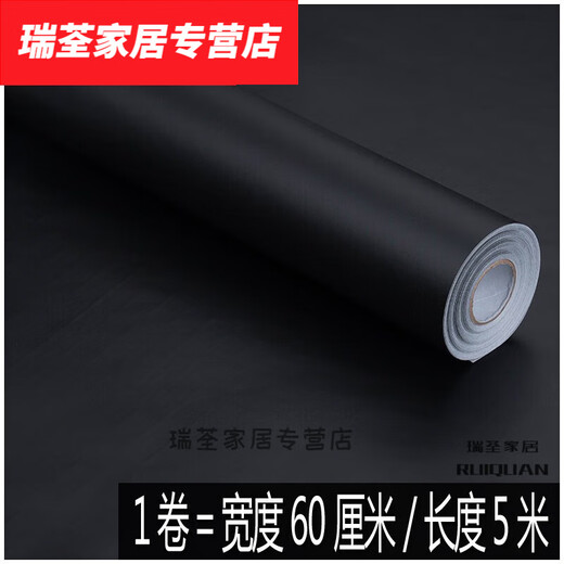 PVC防水自粘墙纸纯色宿舍即时贴广告刻字墙贴纸家具翻新宿舍寝室 7027荧光黄45CM*10M 超大