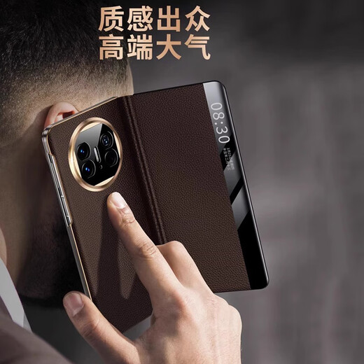 Gumayusi geeignet für Huawei Matex5 Mobiltelefon Hülle Echtes Leder High-End New Model Full-inclusive Anti-Fall-Flip Matex3 Folding Protective Cover Shell X5 Klappbarer Smart-Fenster-Leder-Hülle Geschäftsleute [Kaffeefarbe] Kopfschicht Echtes Leder intelligenter Leder Hülle Hülle Plattierung Photoelektrik