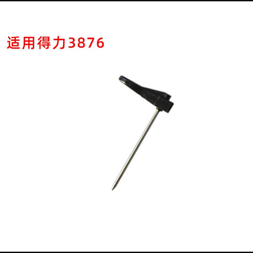 Deli Сертификат Связанный машины позиционирование иглы 3888 3881 Сердечная иголка 3875 3885 Горячий расплавленный игрок 14601 Руководство игольные аксессуары Zelibang Hot Brivet Игла Применимая модель 14601 (новая модель)