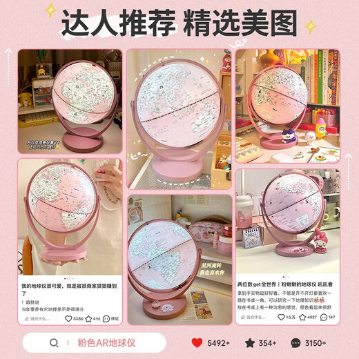 Joystone Globe 3d Élèves d'école primaire tridimensionnels Utilisez des enfants 8-12 garçons 10 filles cadeaux d'anniversaire 7-14 ans