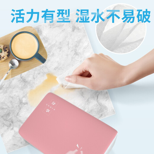 植护 抽纸 柔韧纸抽3层90抽软抽纸巾*30包 整箱销售 母婴可用 面巾纸