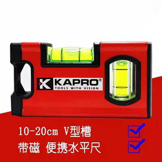 KAPRO Cape Road 771 new level high-precision strong magnetic aluminum alloy thickened portable mini flat water level 771-42M-20cm strong magnetic