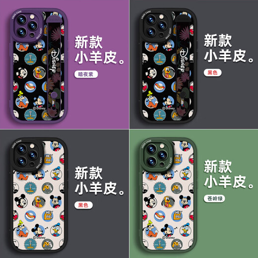 今壳【迪士尼授权】苹果系列手机壳iPhone14Promax卡通16硅胶13腕带支架15plus女新款12 小胖妞黑色腕带款X1478迪士尼 iPhone 16 pro