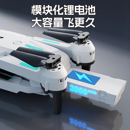 Jingtao drone children's remote control aircraft aerial photography high-definition elementary school student small model aircraft helicopter boy toy A [drone battery * 1 + protection rack] one-click to play 2 electric battery life [about 60 minutes] + broken