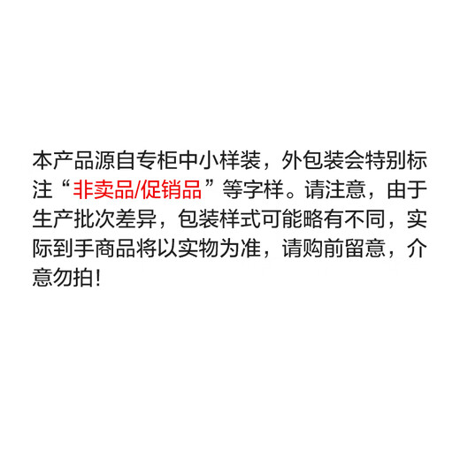 馥绿德雅强韧丰盈洗发露50ml *2 小粉珠防细软塌洗发水【临期清仓】