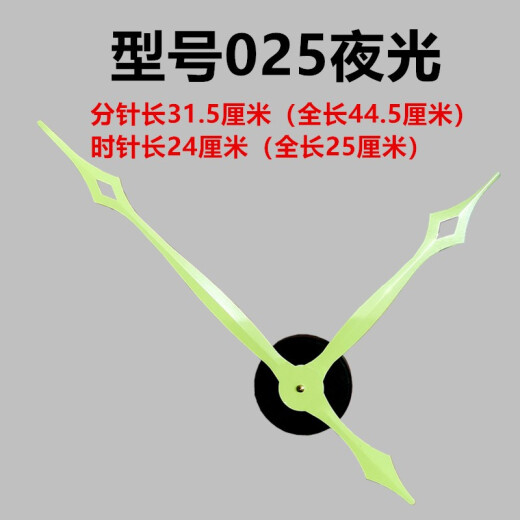 Heshuodiy Reloj de pared grande Dial de alta calidad Dial de movimiento de mano larga Accesorios de reloj de mano larga Mantenimiento CREATIVO ACCESORIOS DE Reloj decorativo Modelo 1047 Estilo negro