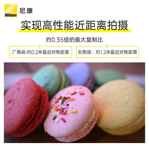 Nikon Price Guarantee 11.11 Z 28-400mm f/4-8 VR Full Frame High Zoom Sports Animal Food Portable Mirrorless Lens