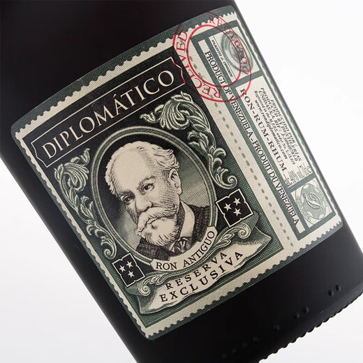 JiTuDIPLOMATICO Diplomatico Rum Diplomatico Venezuelan imported foreign wine Parnas rum 700ml