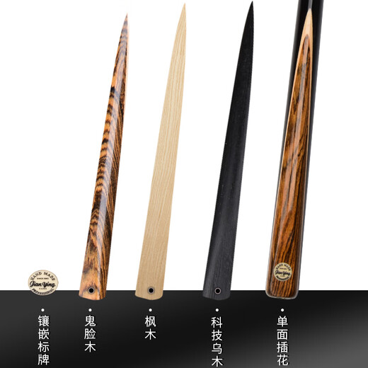 JIANYING Liuguang billiard cue small head English snooker black 8-eight table cue