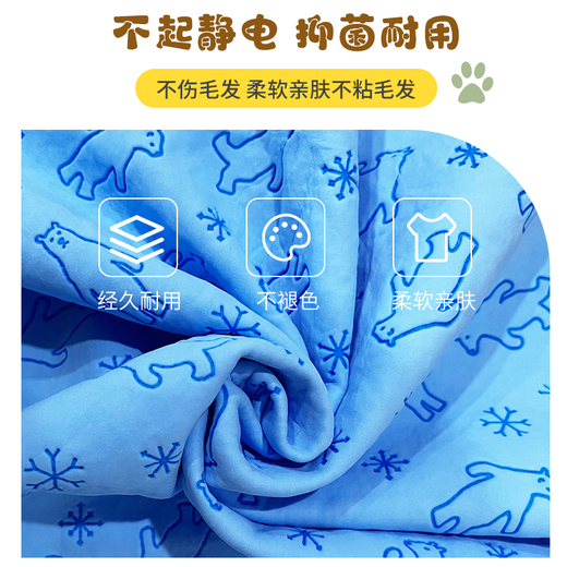 Pet Star Notes Pet Imitation Deerskin Bath Towel Large Absorbent Bath Towel Pet Cat and Dog Bath Towel Bottled 84*33cm Blue