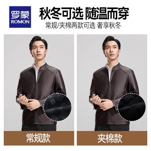 ROMON Men's Imitation PU Leather Stand Collar Leather Jacket Spring and Autumn New Business Casual Light Luxury Leather Jacket High-end Windproof Jacket Top Hongka L 175