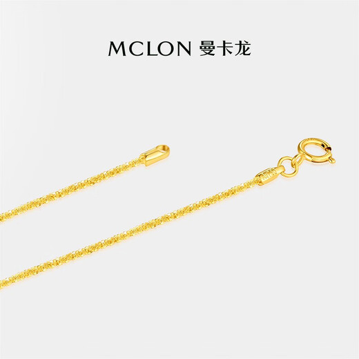 Mankaron star chain yellow 18K gold necklace clavicle chain gold commuting au750 gift for girlfriend star chain 44cm