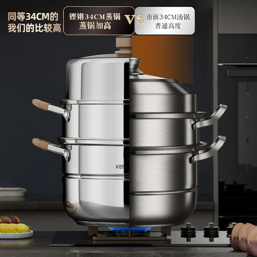 Sonorous 316 stainless steel steamer food grade timed steamer household thickened steamer drawer large capacity multi-layer steamer large four-layer steamer upgraded 316 steel 34cm touch screen timer comes with soup spoon + clamp + steaming cloth
